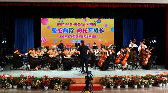 9、学校音乐专业管弦乐团在专家们的精心指导下,经过积极认真努力地排练,在昆明市第30届学生艺术节上精彩亮相,一曲《滇池圆舞曲》动听悦耳赢得了观众一阵阵赞美的掌声 9、学校音乐专业管弦乐团在专家们的精心指导下,经过积极认真努力地排练,在昆明市第30届学生艺术节上精彩亮相,一曲《滇池圆舞曲》动听悦耳赢得了观众一阵阵赞美的掌声