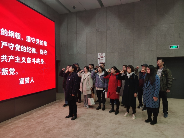 2、全体党员重温入党誓词 2、全体党员重温入党誓词
