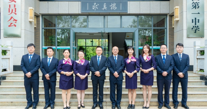 校级领导 (1) 校级领导 (1)