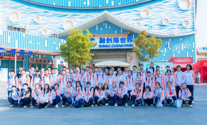 春游 春游