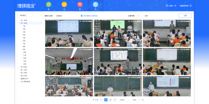 图5 图5