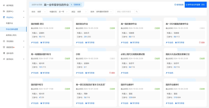 图6 图6