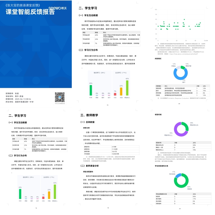 图10 图10