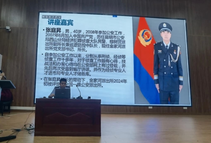 图3-2 法治大讲坛-张庭昇 图3-2 法治大讲坛-张庭昇