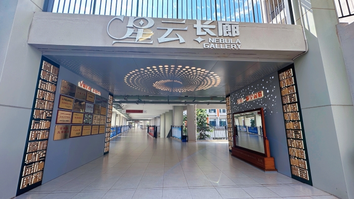 办学理念配图