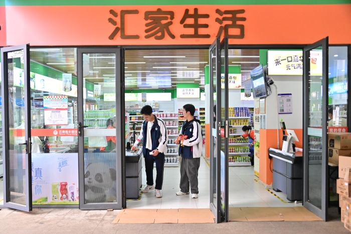 校园超市1 校园超市1