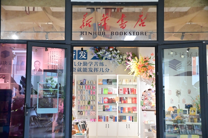 校园书吧1 校园书吧1