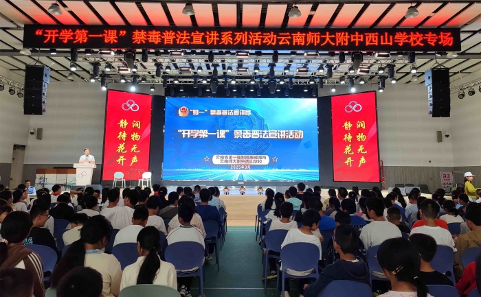 禁毒1 禁毒1