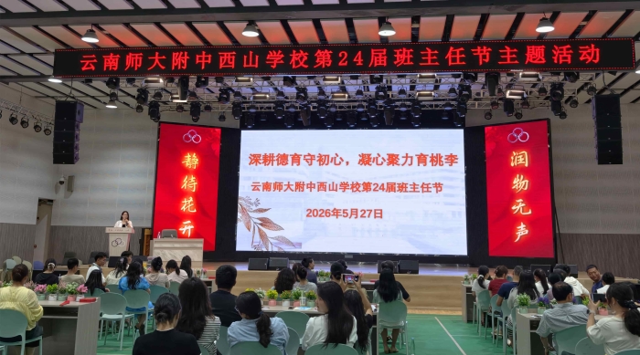 微信图片_20260530151458 微信图片_20260530151458