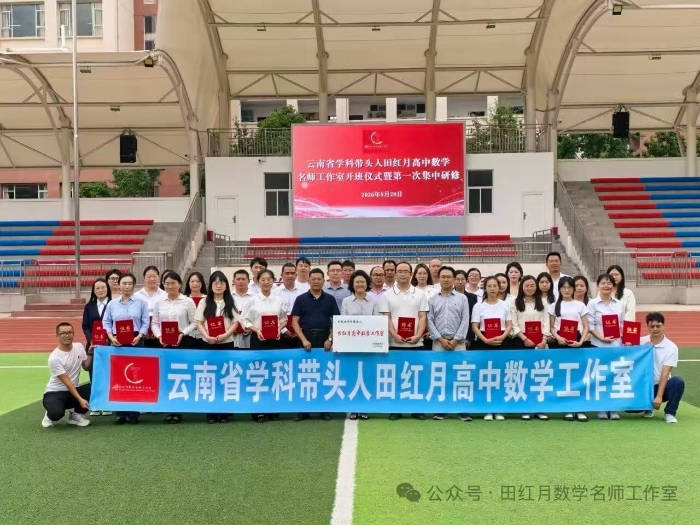 数学 数学