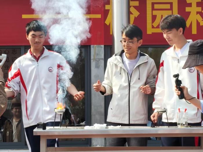吹气生火 吹气生火