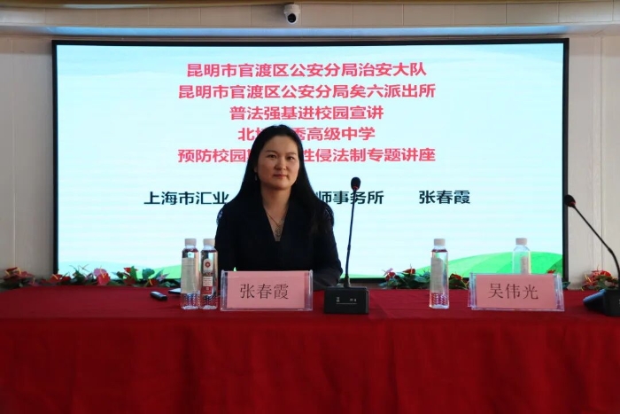 防欺凌 防欺凌