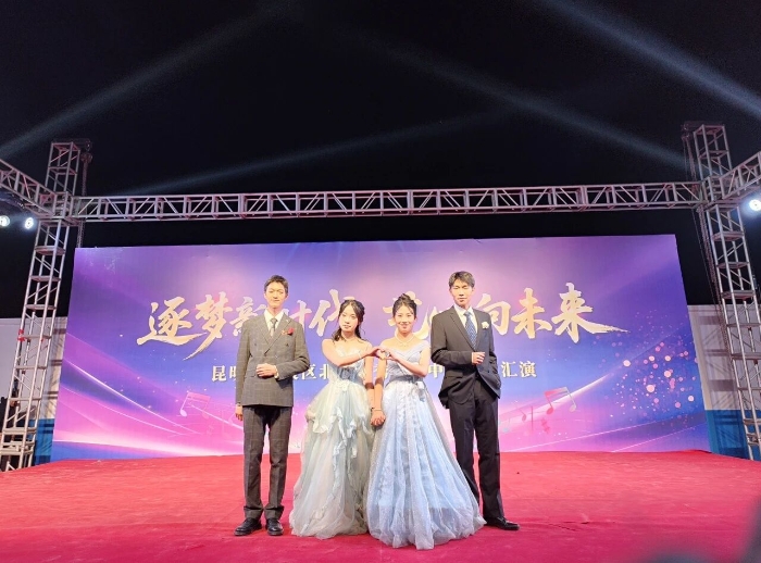 文艺汇演1 文艺汇演1
