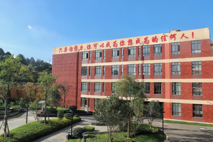 教学楼 (1) 教学楼 (1)