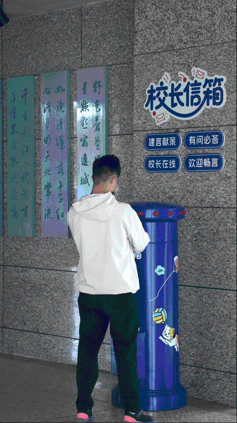 校长信箱,有问必答 (1) 校长信箱,有问必答 (1)