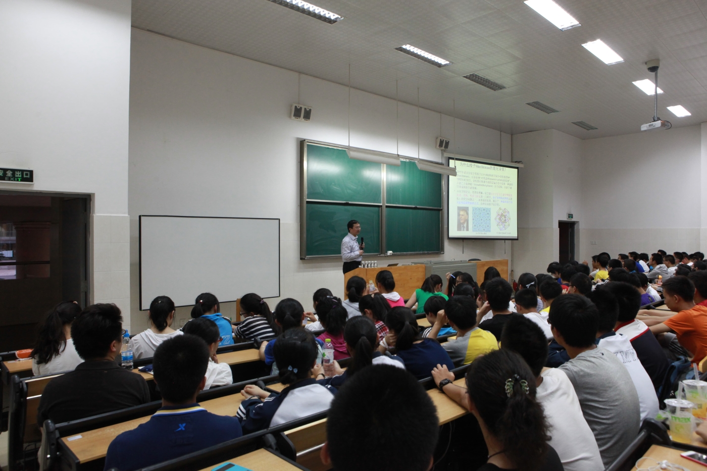 北京大学副校长高松院士讲座 (1) 北京大学副校长高松院士讲座 (1)