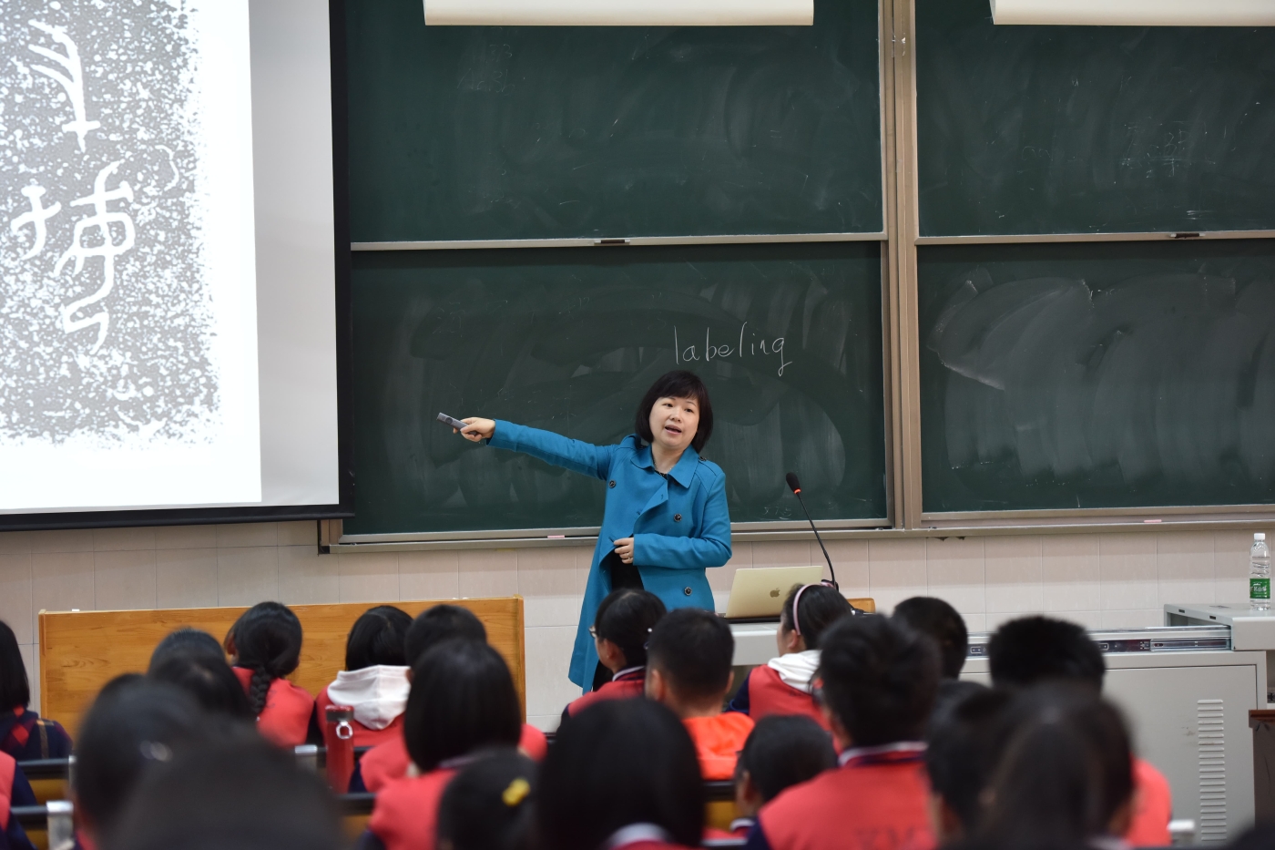 复旦大学历史系副主任陈雁教授讲座 (1) 复旦大学历史系副主任陈雁教授讲座 (1)