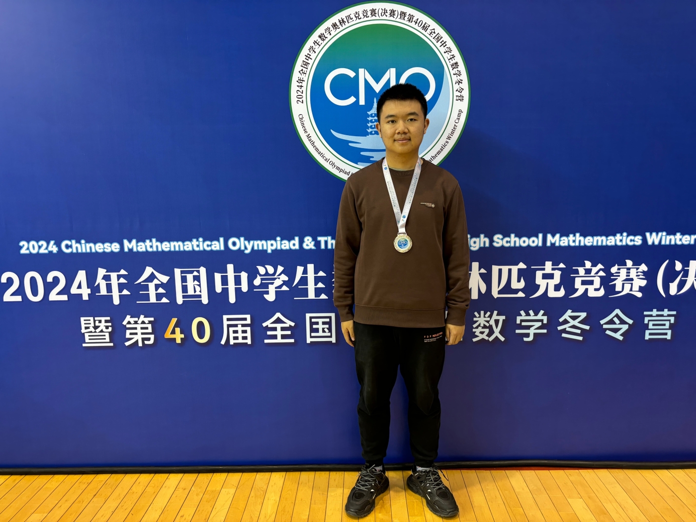李嘉靖同学在第 40 届全国中学生数学奥林匹克竞赛中荣获银牌 (1) 李嘉靖同学在第 40 届全国中学生数学奥林匹克竞赛中荣获银牌 (1)
