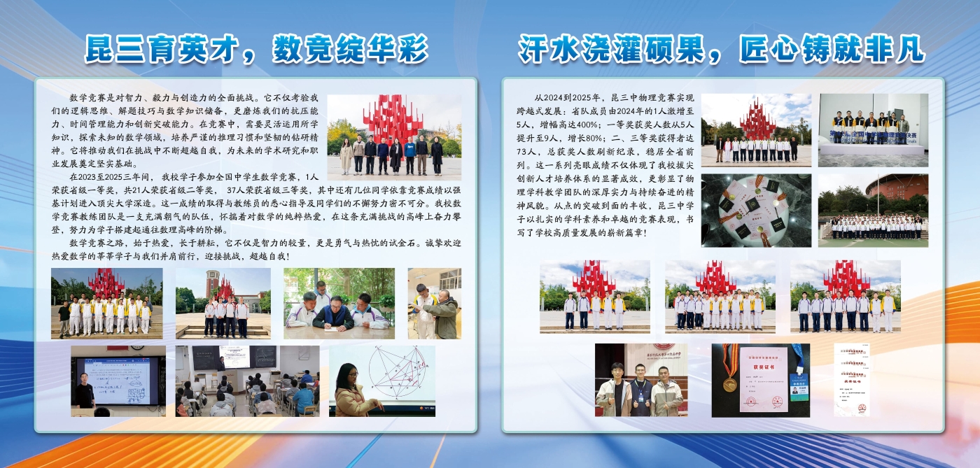 微信图片_20260525164526_291_134 (1) 微信图片_20260525164526_291_134 (1)