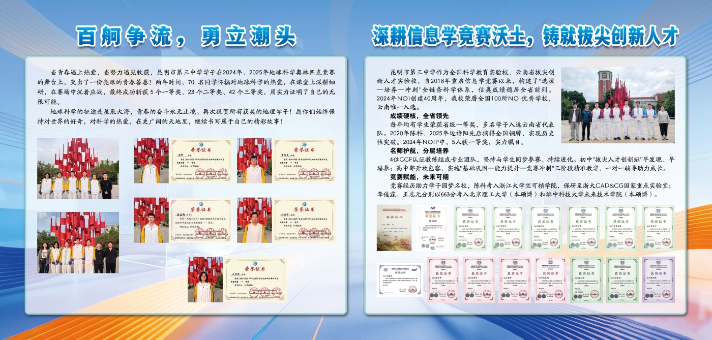 微信图片_20260525164527_292_134 (1) 微信图片_20260525164527_292_134 (1)