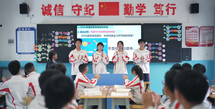 创新课堂 创新课堂