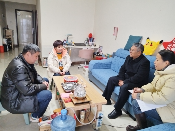 家访 家访