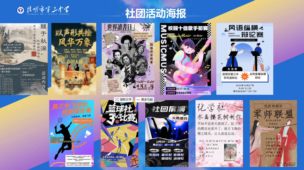 微信图片_20260525160833_1061_48 (1) 微信图片_20260525160833_1061_48 (1)