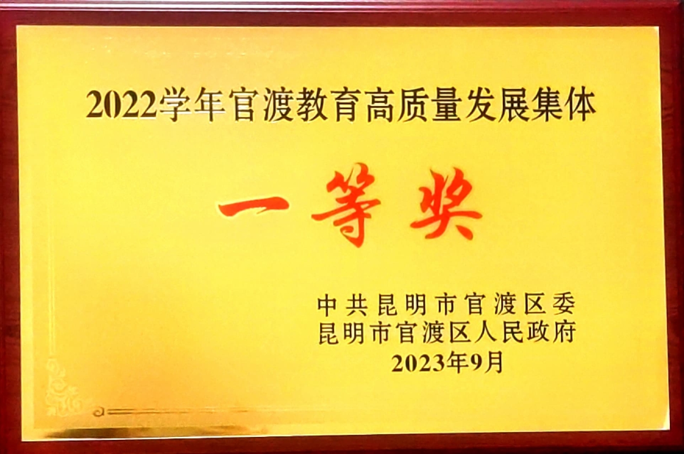 高中 高质量一等奖 (1) 高中 高质量一等奖 (1)