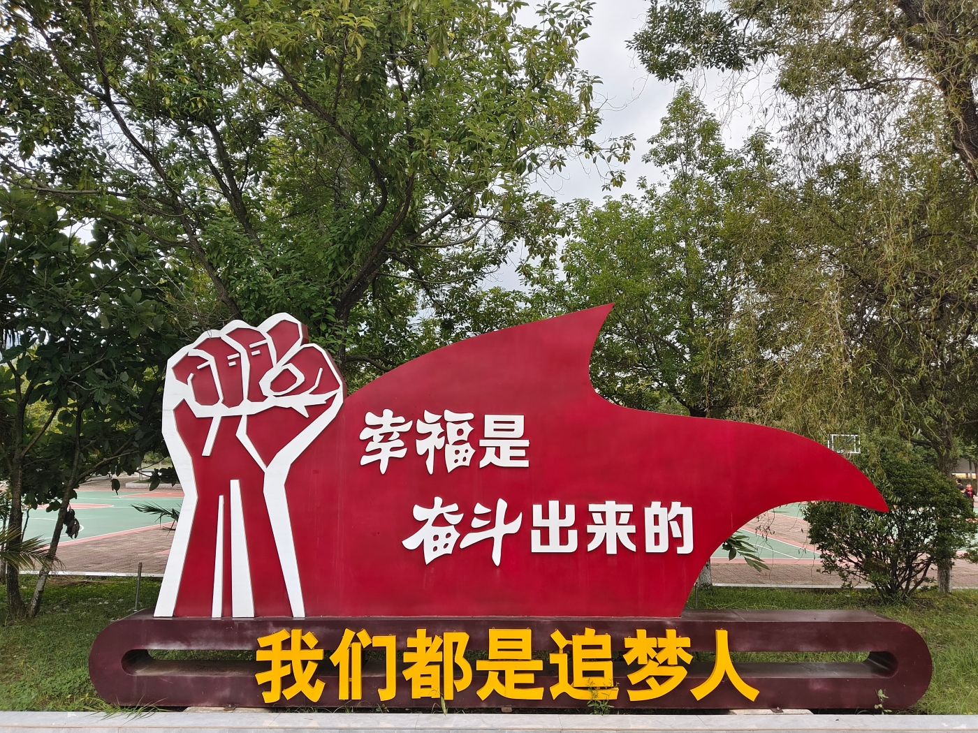 微信图片_20260601224227_76_2 (1) 微信图片_20260601224227_76_2 (1)
