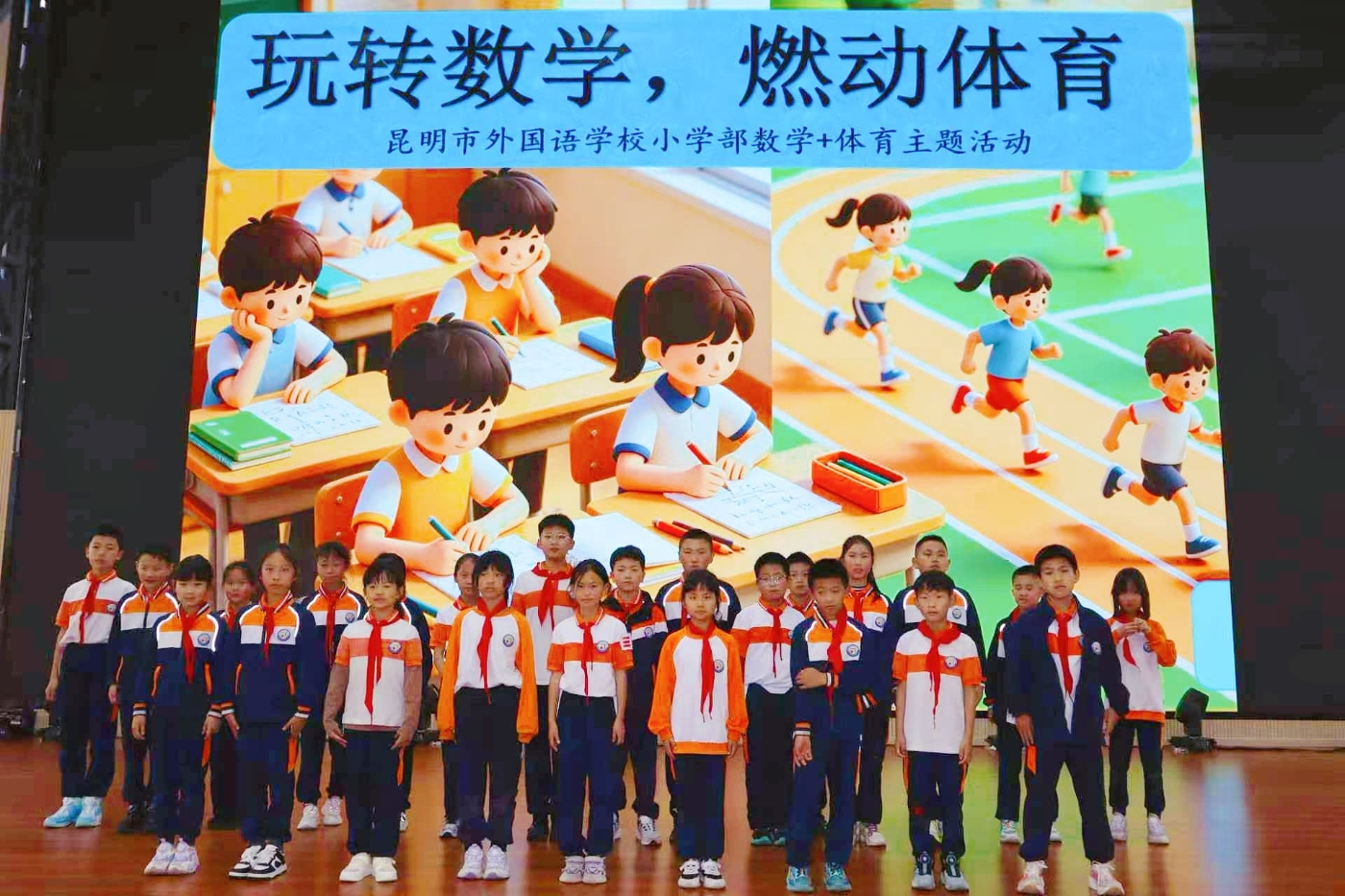 8跨学科活动 (1) 8跨学科活动 (1)