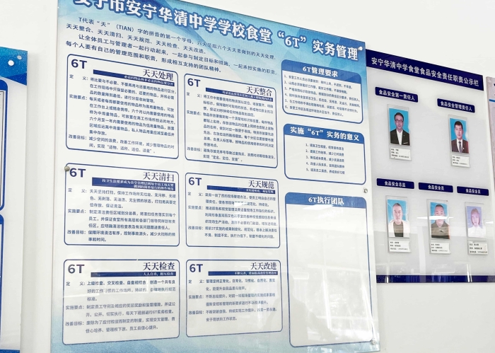 食堂 (11) 食堂 (11)