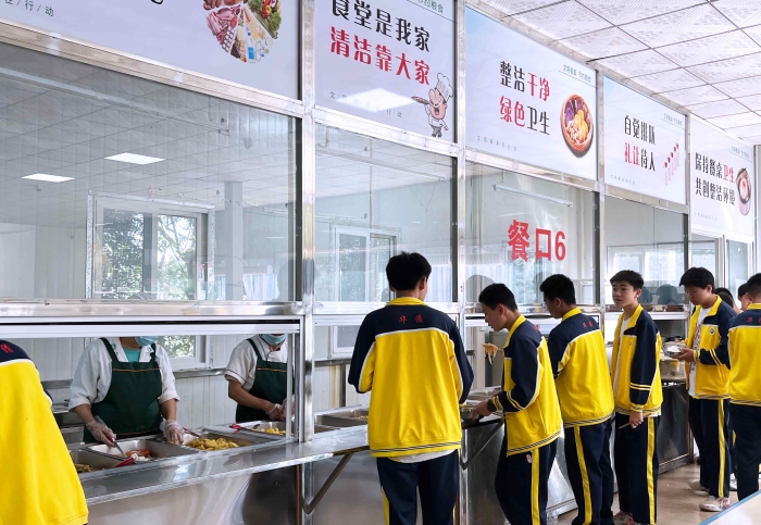 食堂 (12) 食堂 (12)