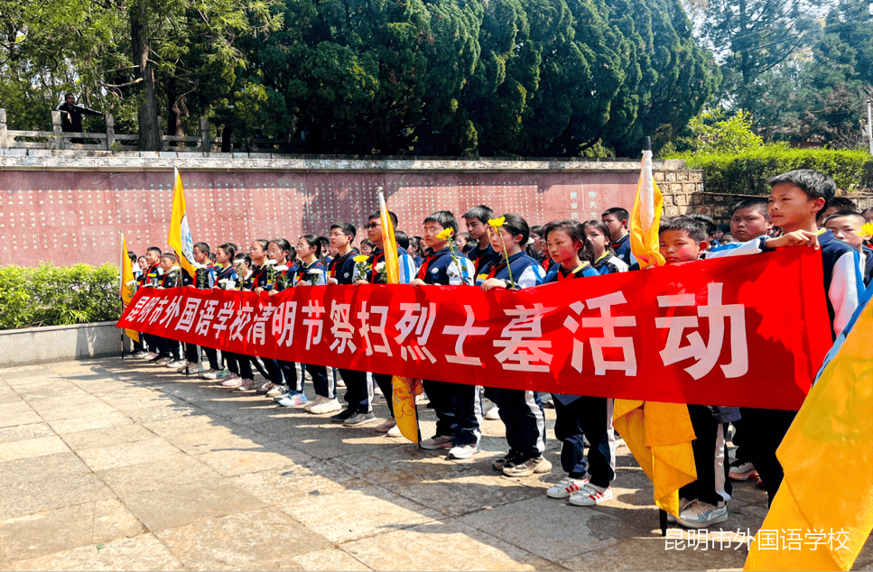 清明祭英烈 (1) 清明祭英烈 (1)