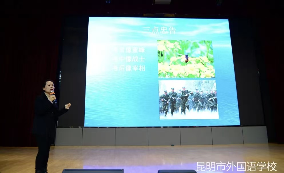 心理健康讲座 心理健康讲座