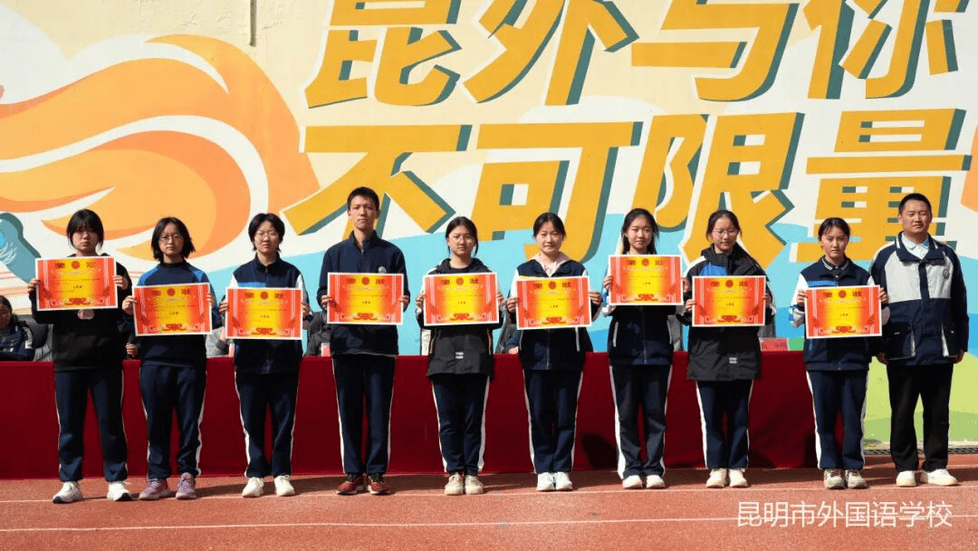 运动会2 (1) 运动会2 (1)