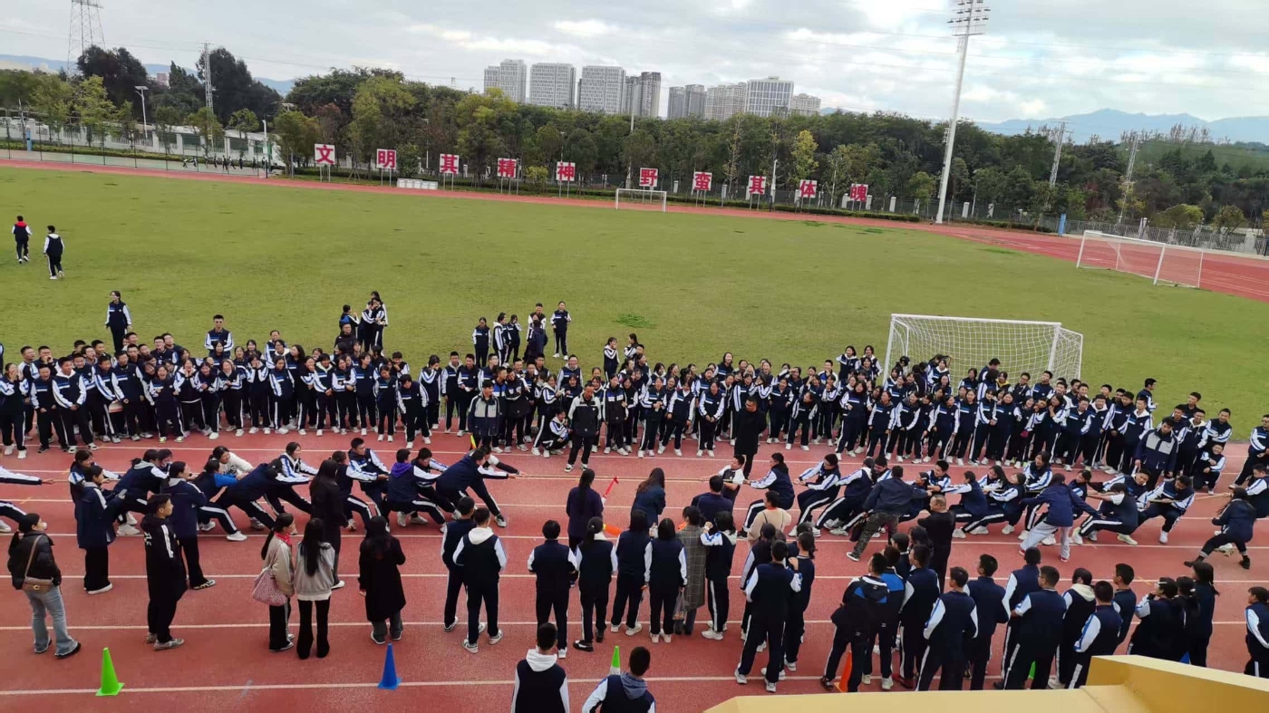 拔河 (1) 拔河 (1)