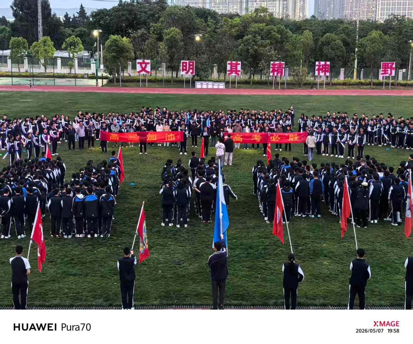 喊楼 (1) 喊楼 (1)