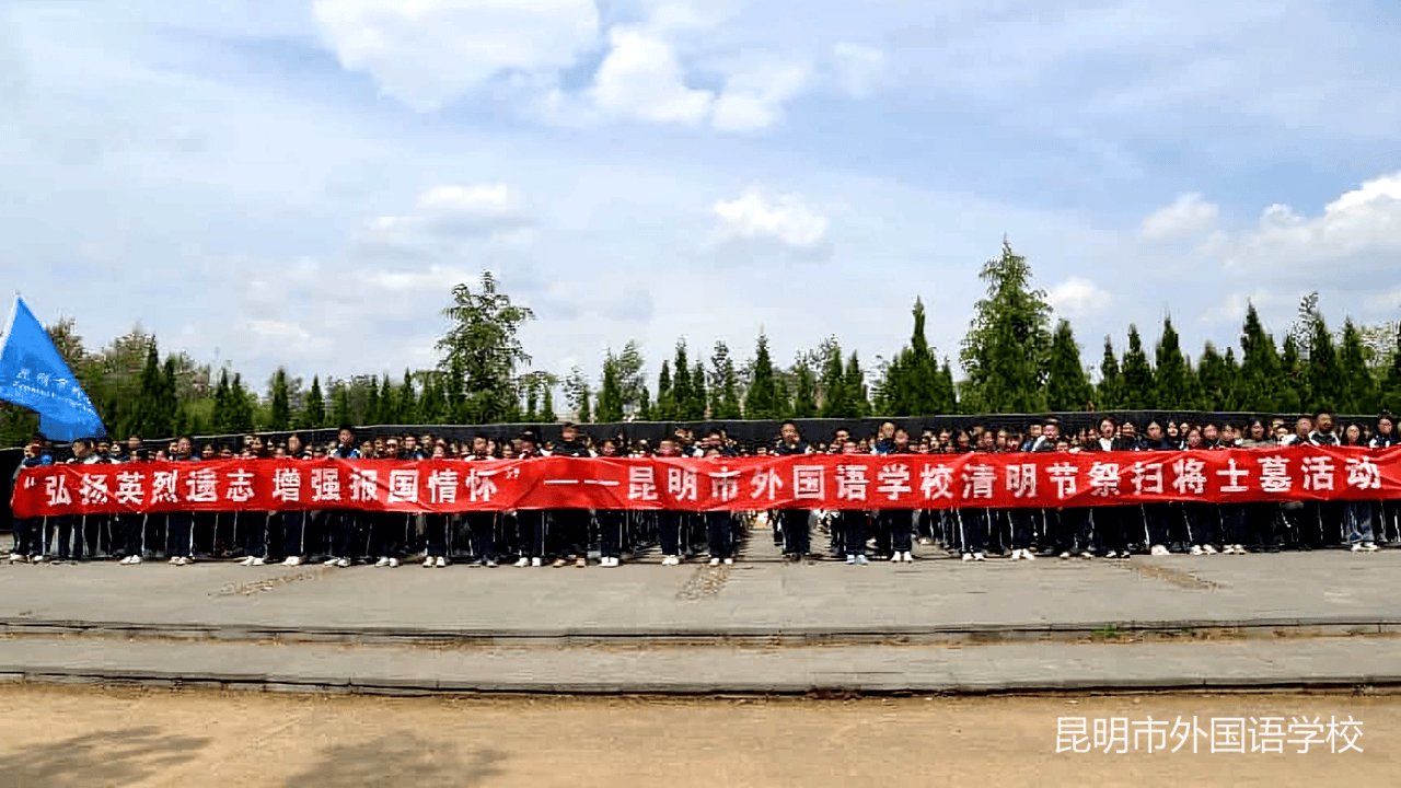 清明扫墓 (1) 清明扫墓 (1)