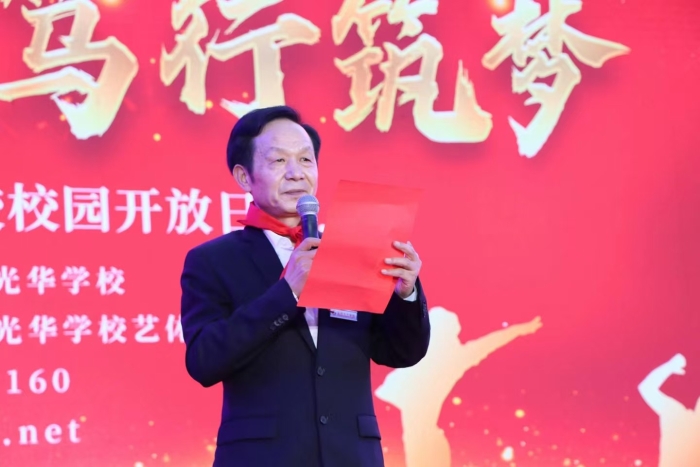微信图片_20250530150138 微信图片_20250530150138