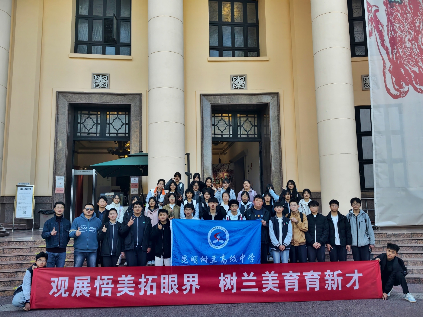 外出研学 (1) 外出研学 (1)