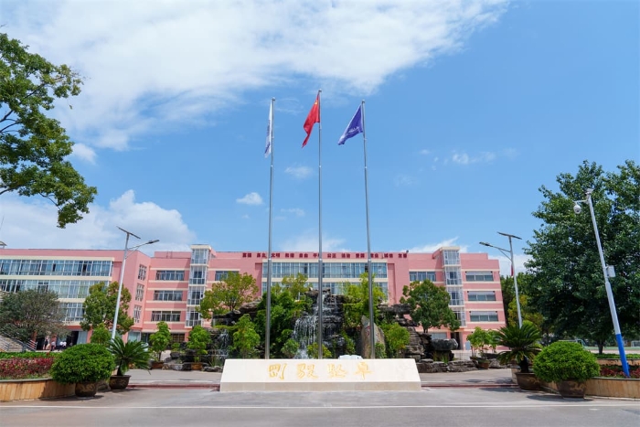 刚毅坚卓 刚毅坚卓