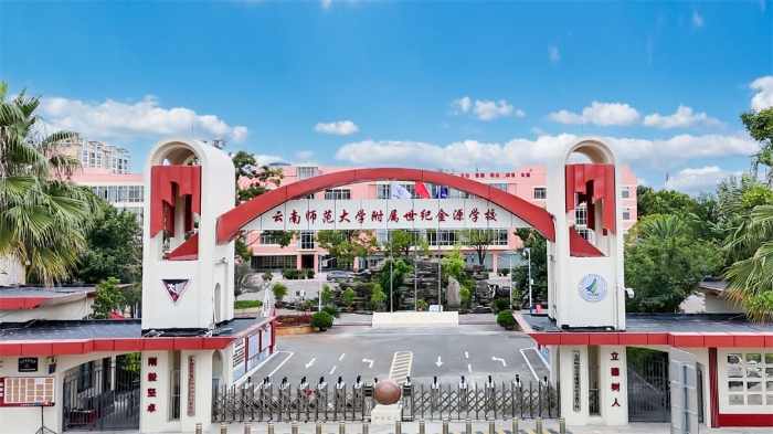 正大门 正大门