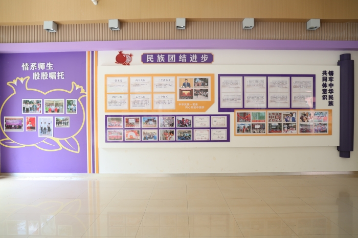 铸牢中华民族共同体意识 铸牢中华民族共同体意识