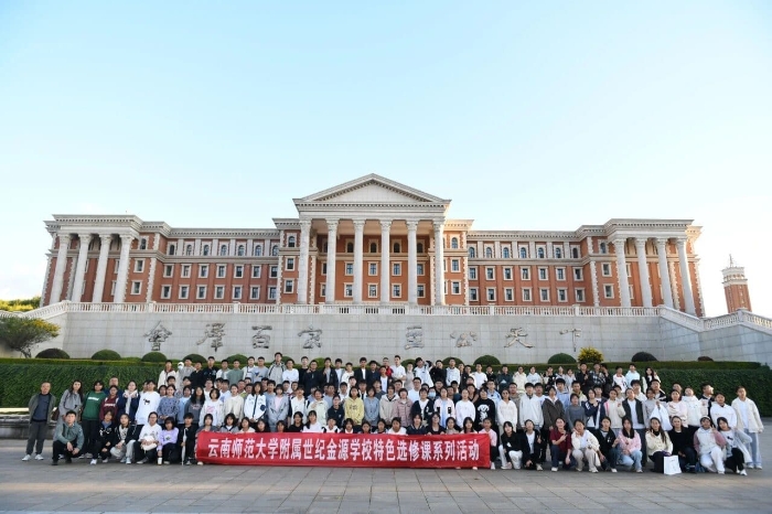走进云大 走进云大