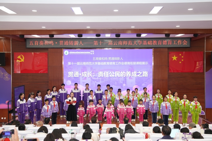 德育工作会衔接课程 德育工作会衔接课程