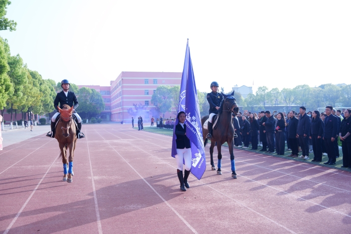 开学典礼 开学典礼