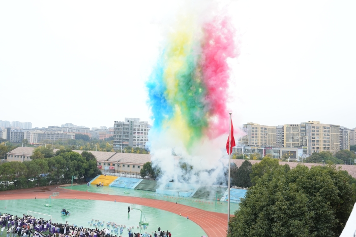 体育节 体育节