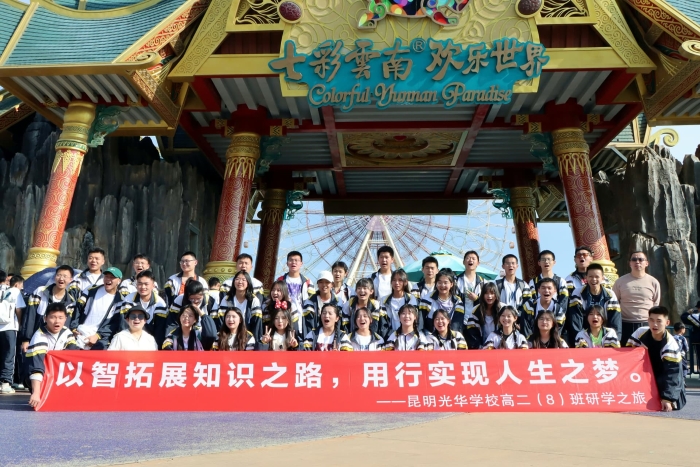 微信图片_20250330211750 微信图片_20250330211750