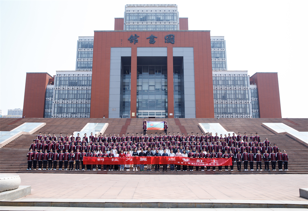 11.昆理工附高学子到昆明理工大学研学 11.昆理工附高学子到昆明理工大学研学