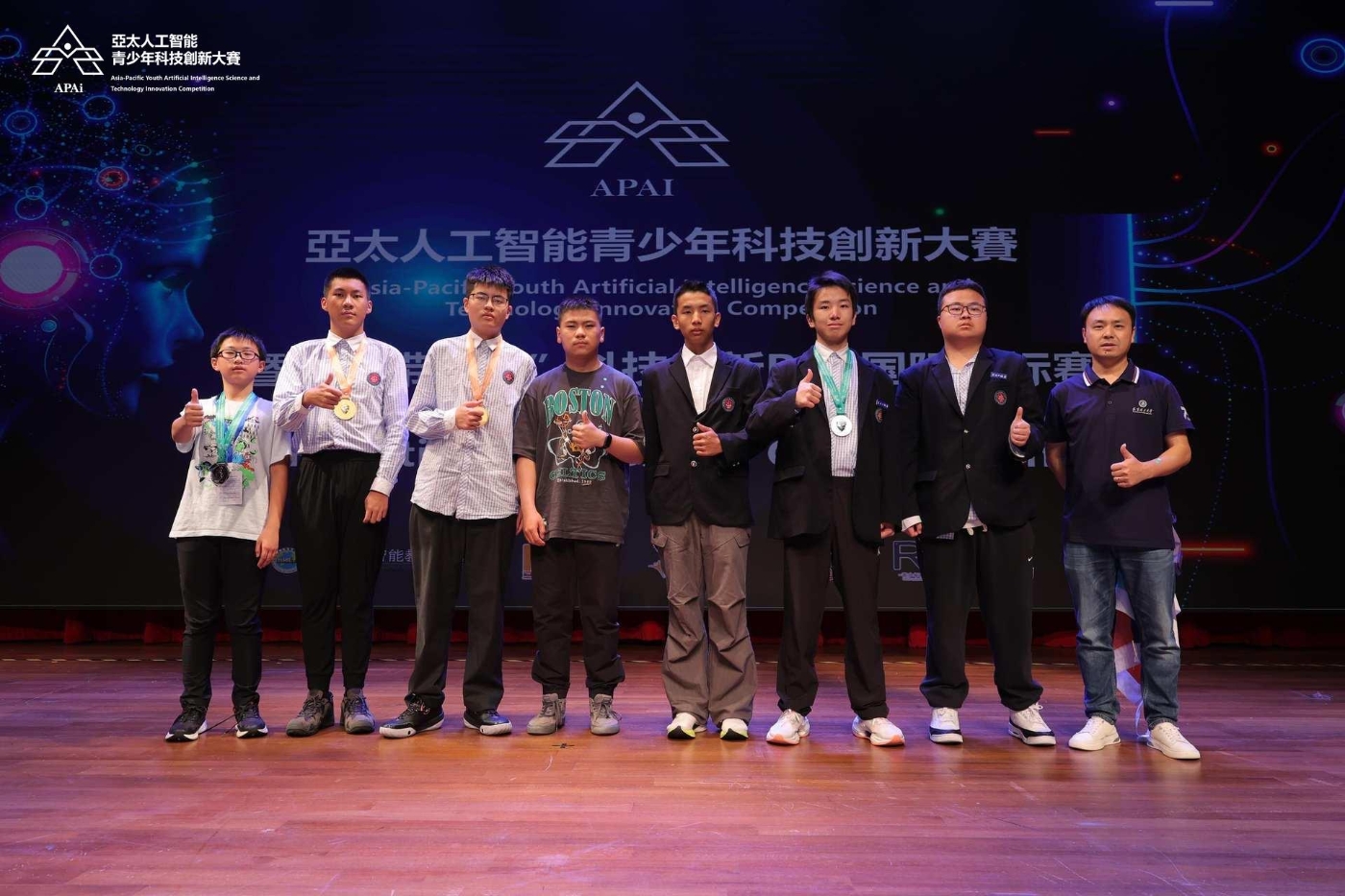 1.亚太地区青创赛 1.亚太地区青创赛